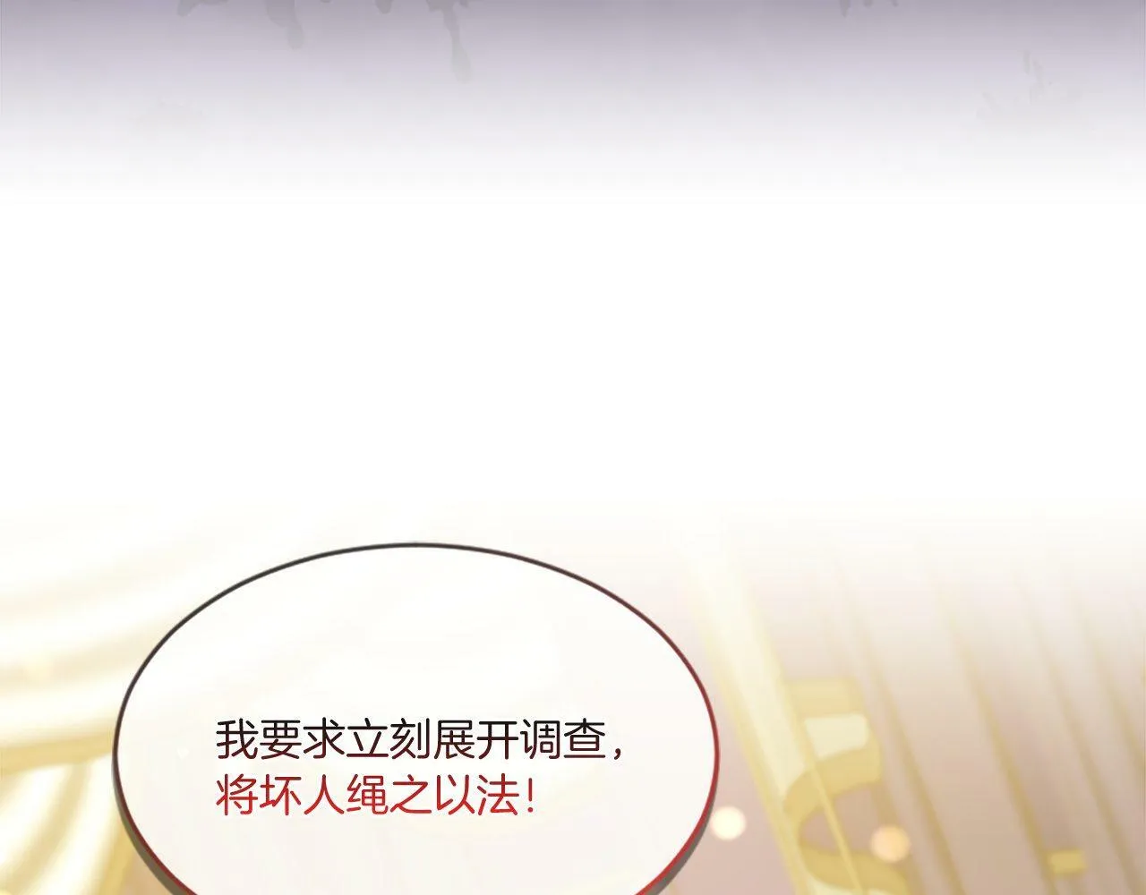 第39话 比赛的背后 第162页