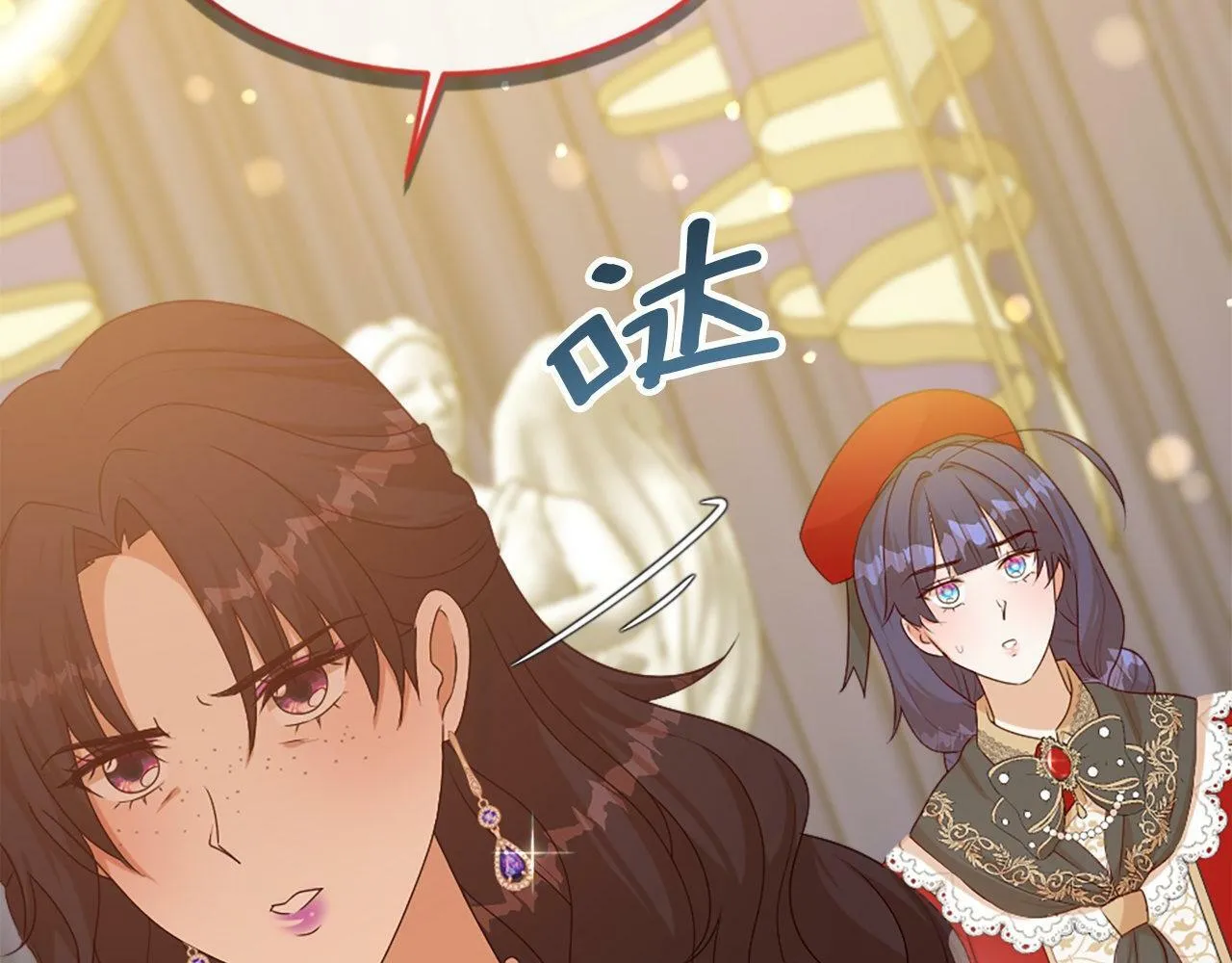 第39话 比赛的背后 第163页