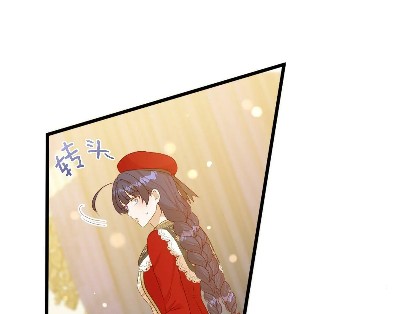 第39话 比赛的背后 第167页