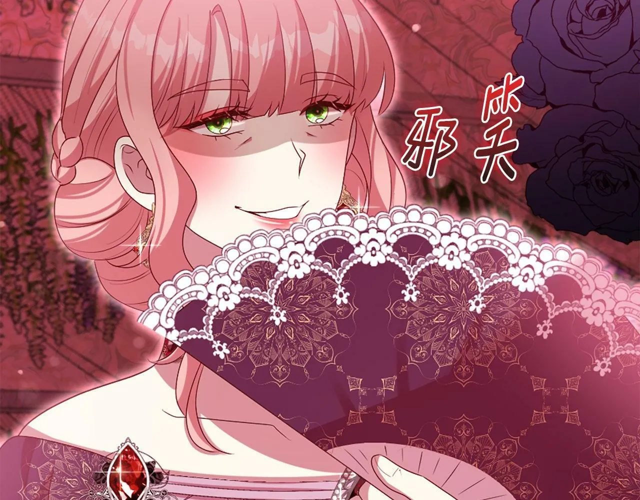 第39话 比赛的背后 第172页