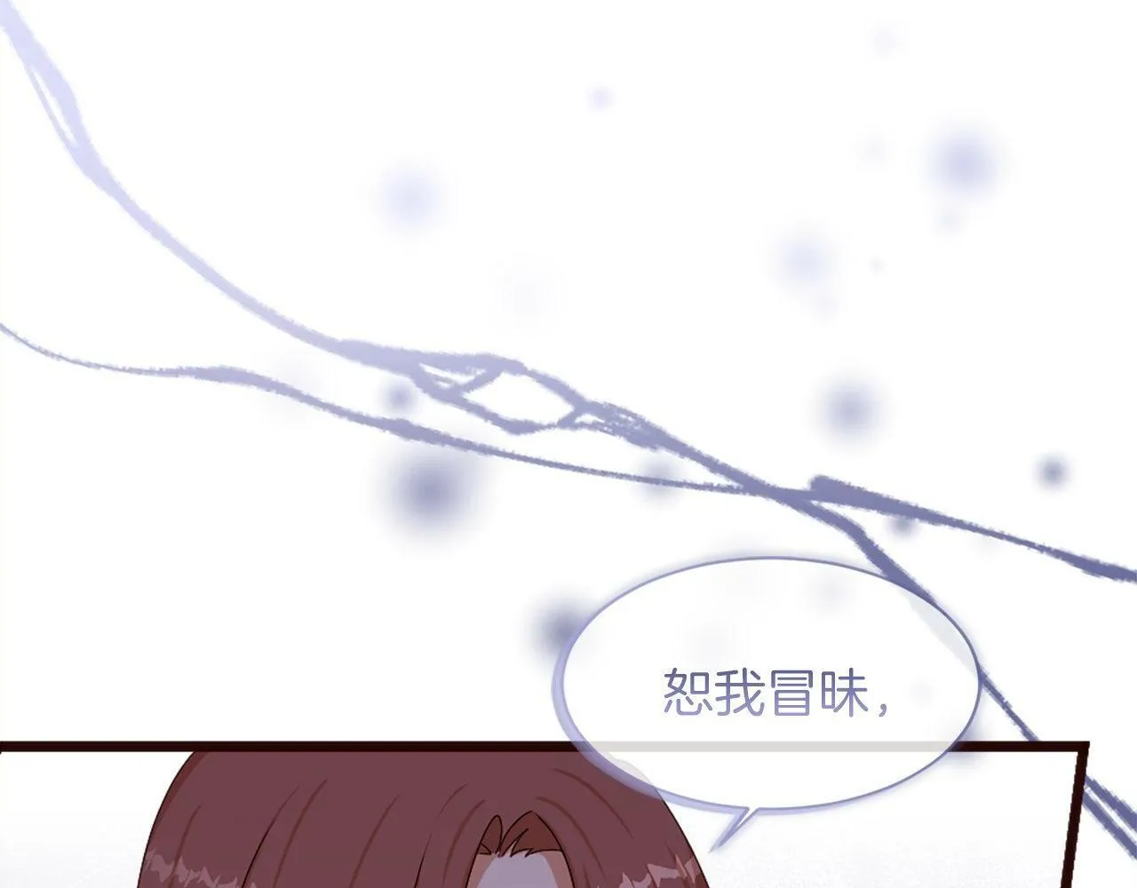 第40话 公开审判 第57页