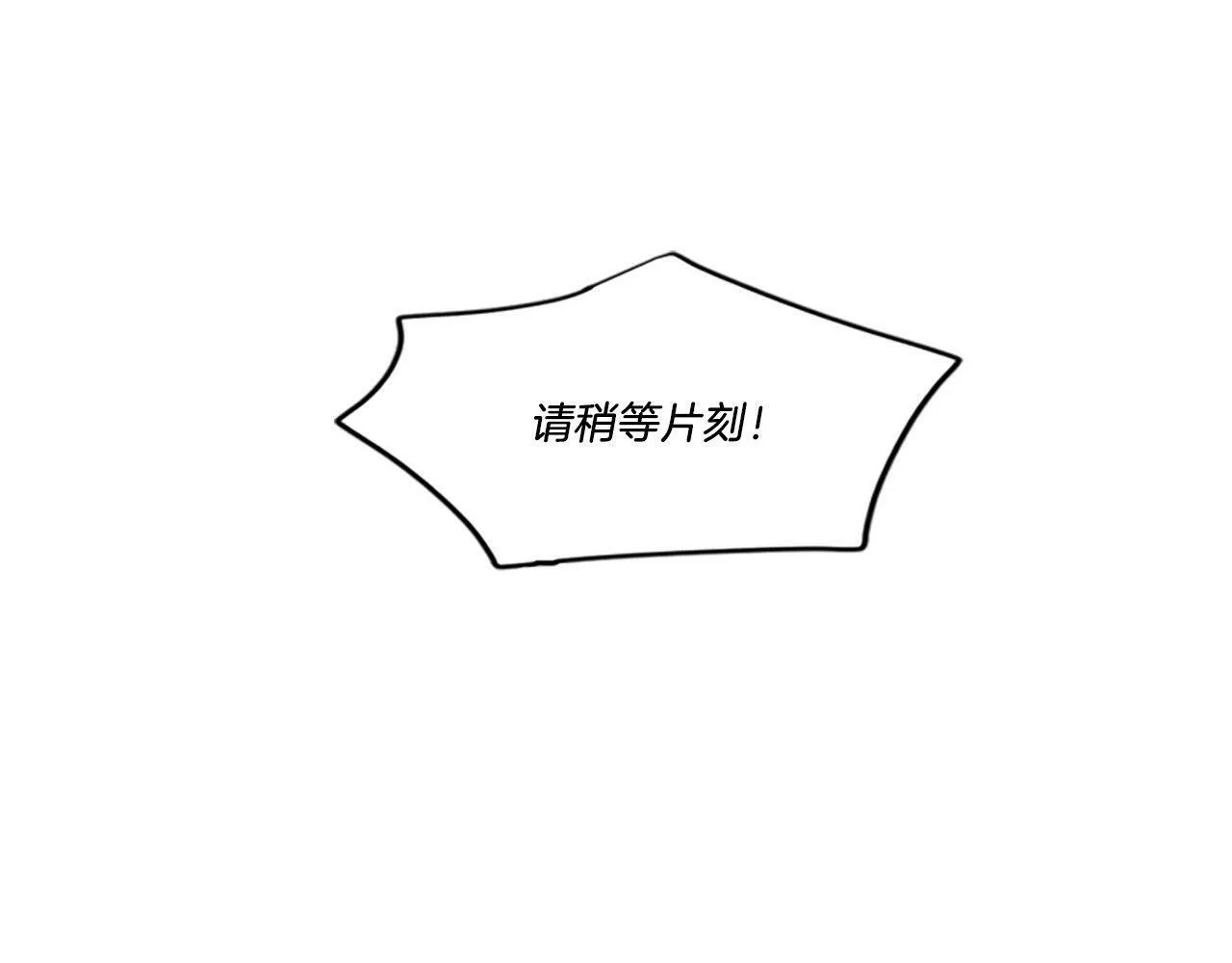 第40话 公开审判 第92页