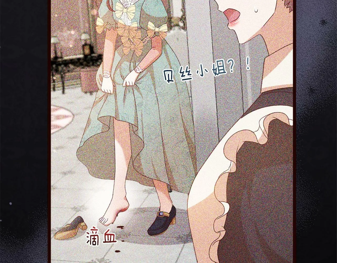 第40话 公开审判 第107页
