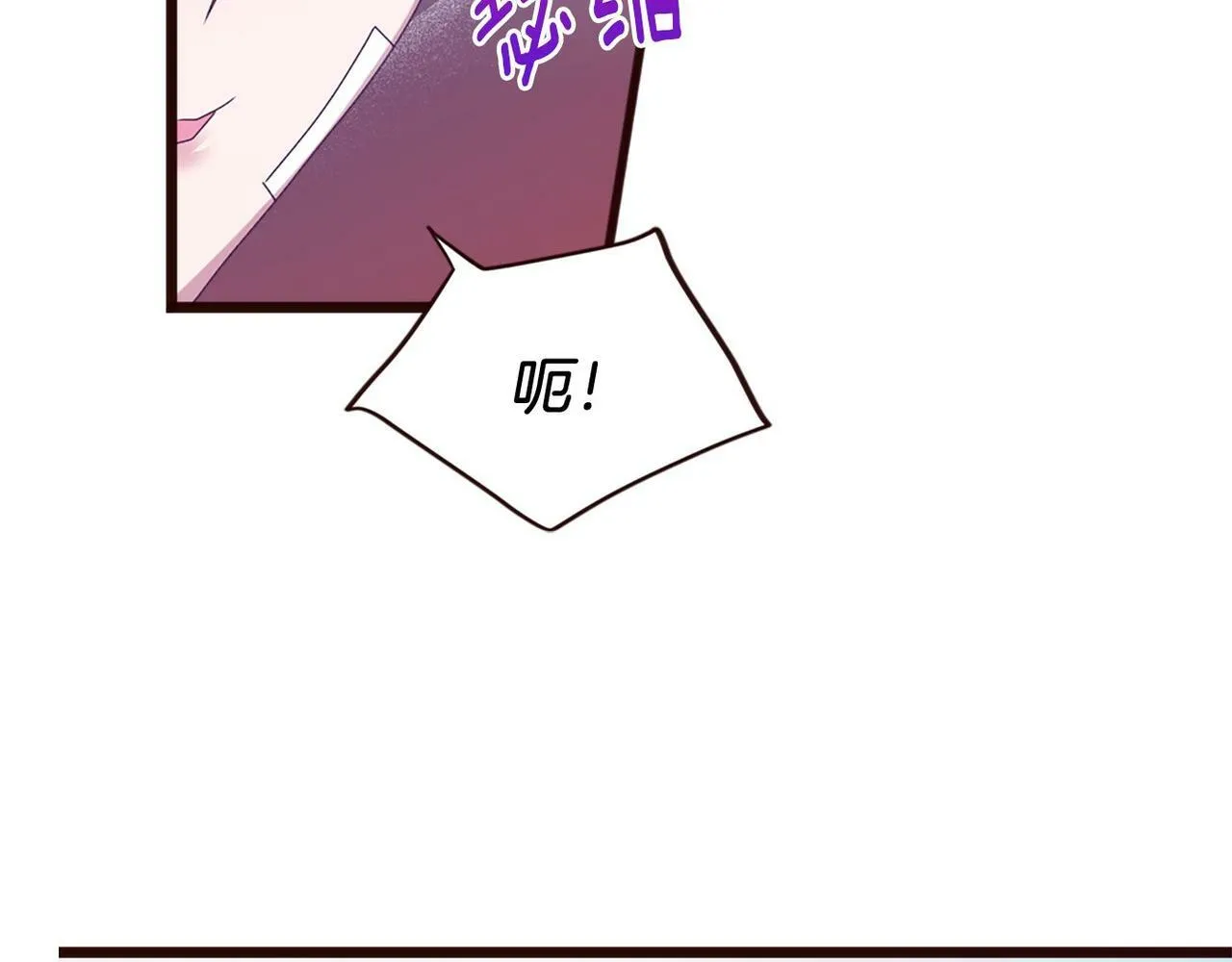 第42话 他的解释… 第52页