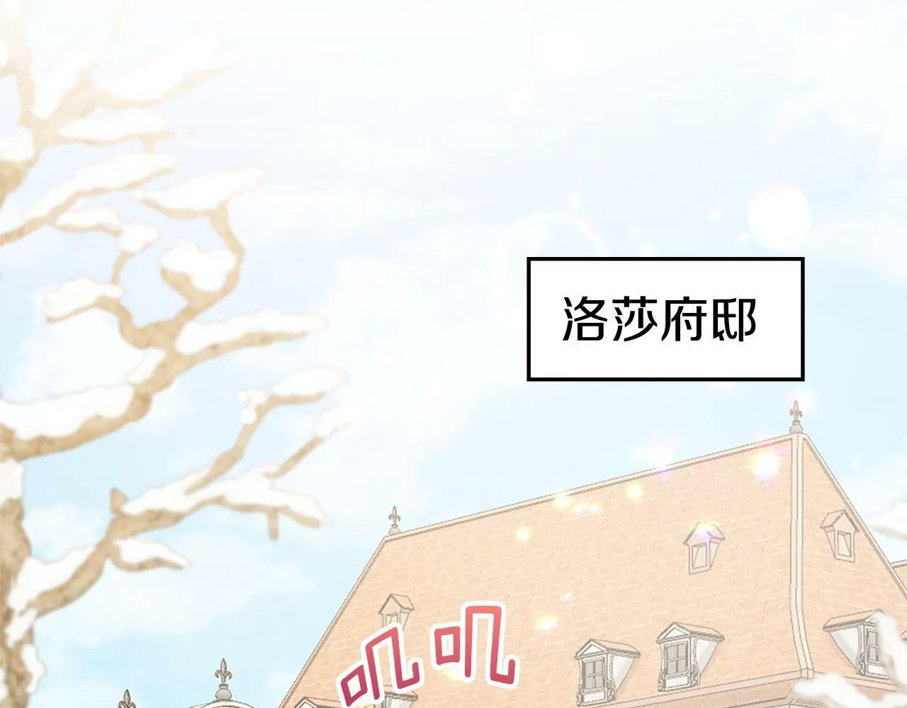 第43话 调查审判案（1） 第5页