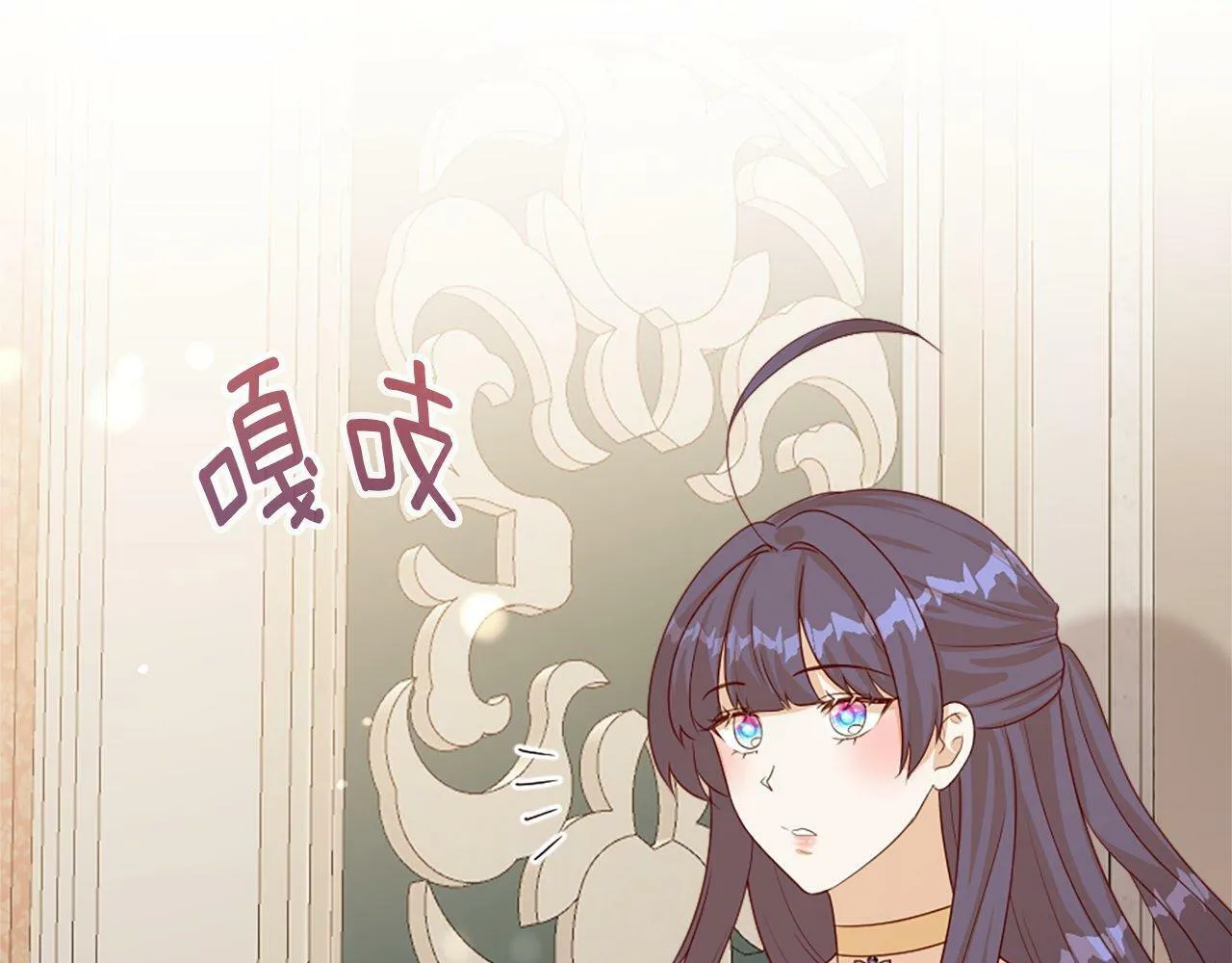 第43话 调查审判案（1） 第30页