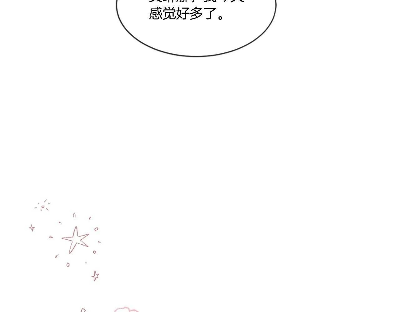 第43话 调查审判案（1） 第35页