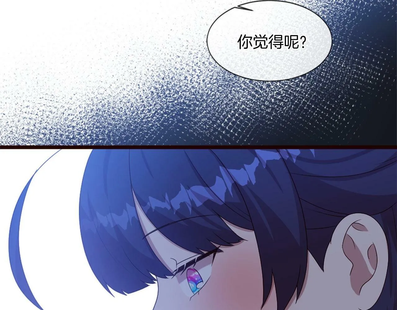 第43话 调查审判案（1） 第60页
