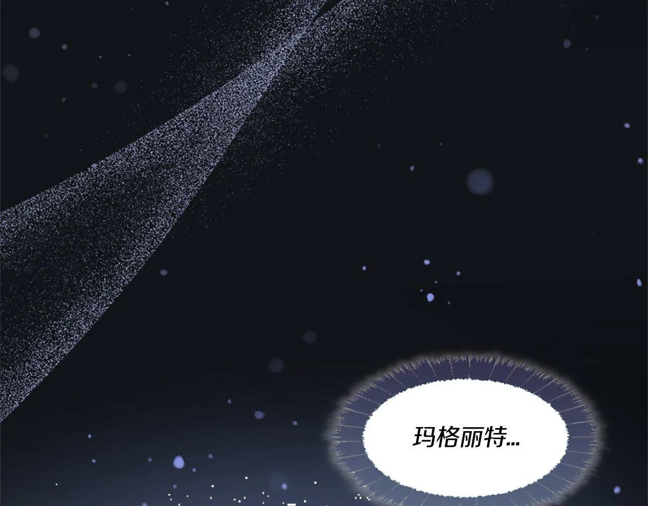 第43话 调查审判案（1） 第63页
