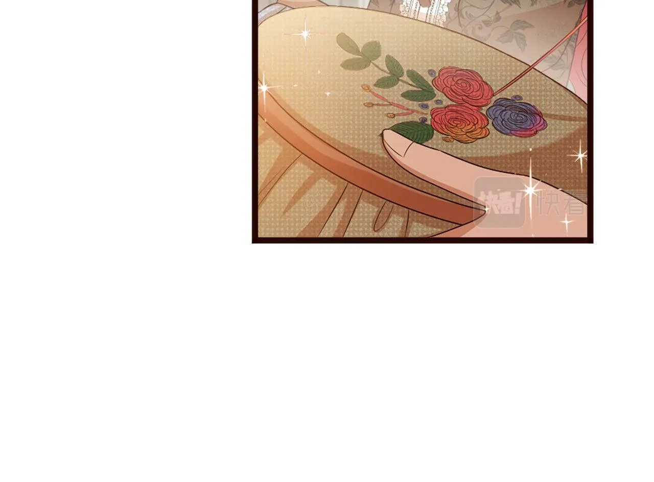 第43话 调查审判案（1） 第76页