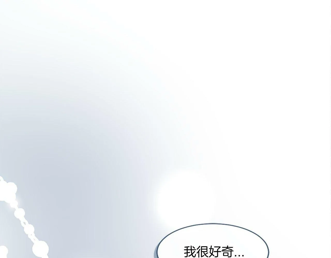 第43话 调查审判案（1） 第89页