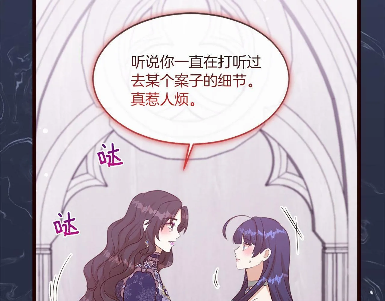 第43话 调查审判案（1） 第145页