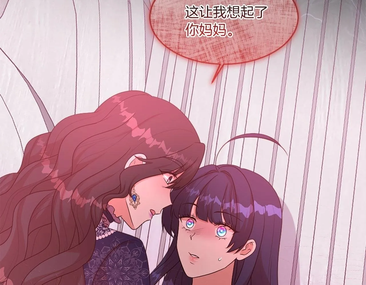 第43话 调查审判案（1） 第150页