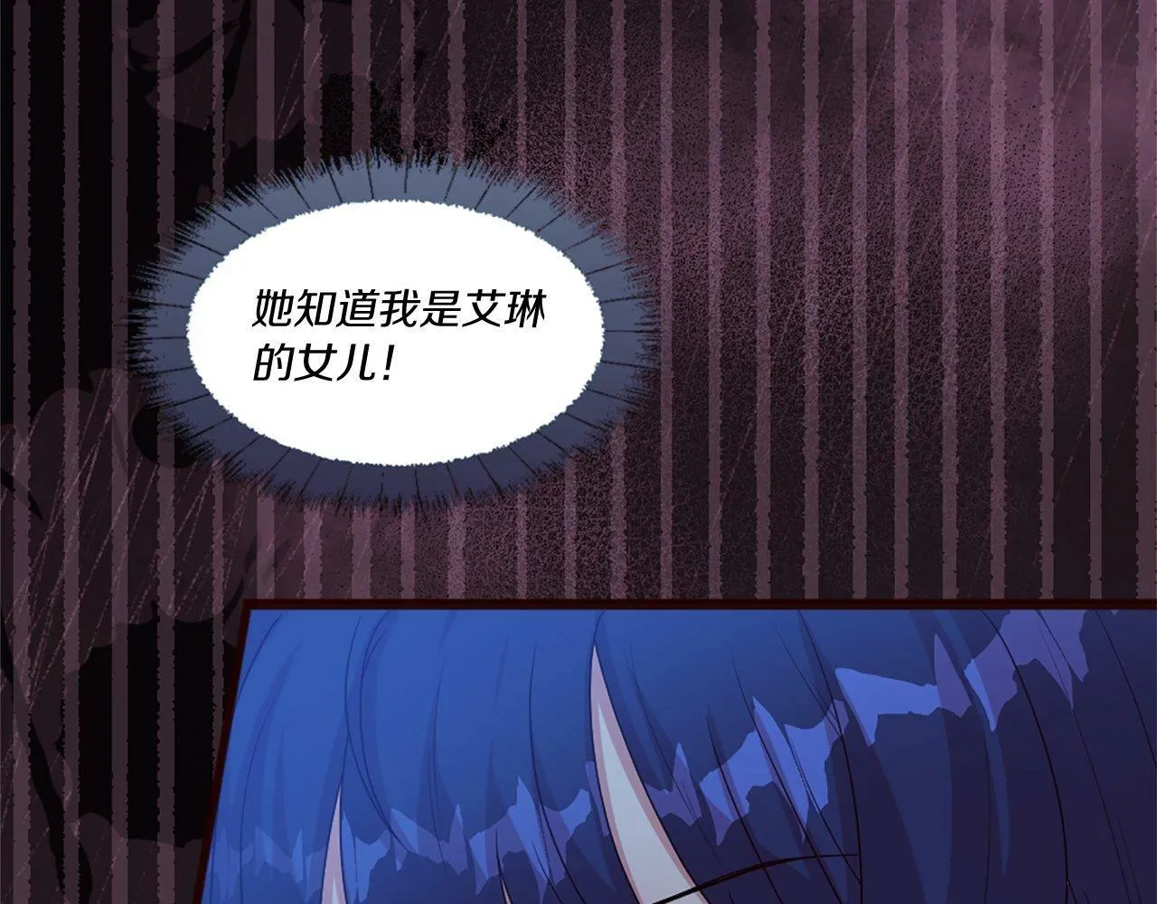 第43话 调查审判案（1） 第153页
