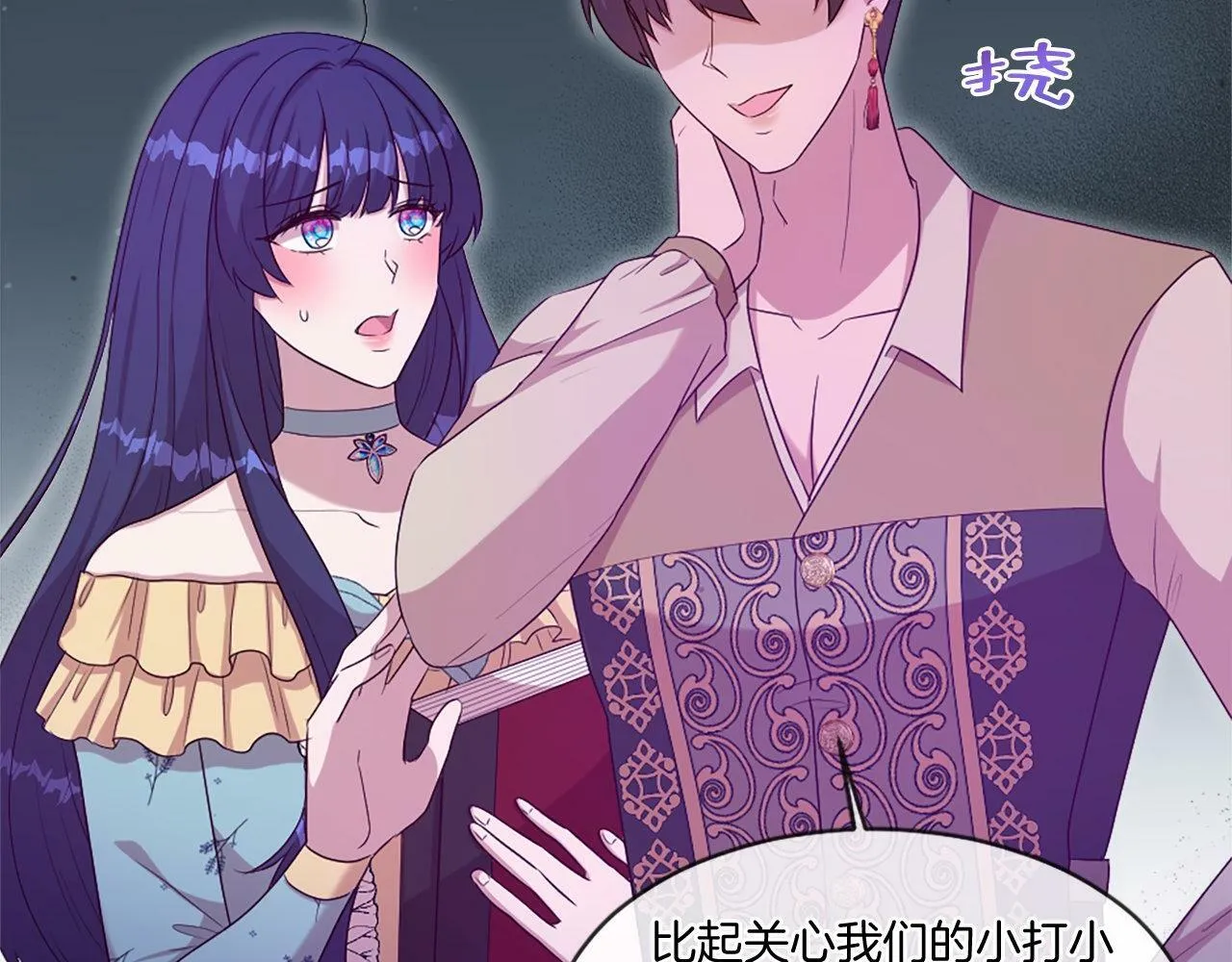第44话 调查审判案（2） 第31页