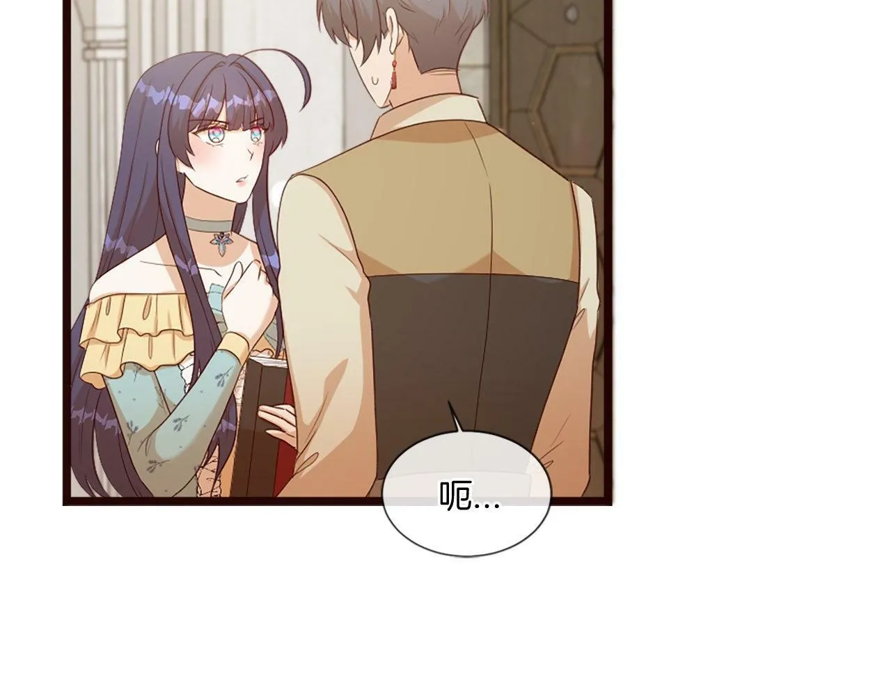 第44话 调查审判案（2） 第42页