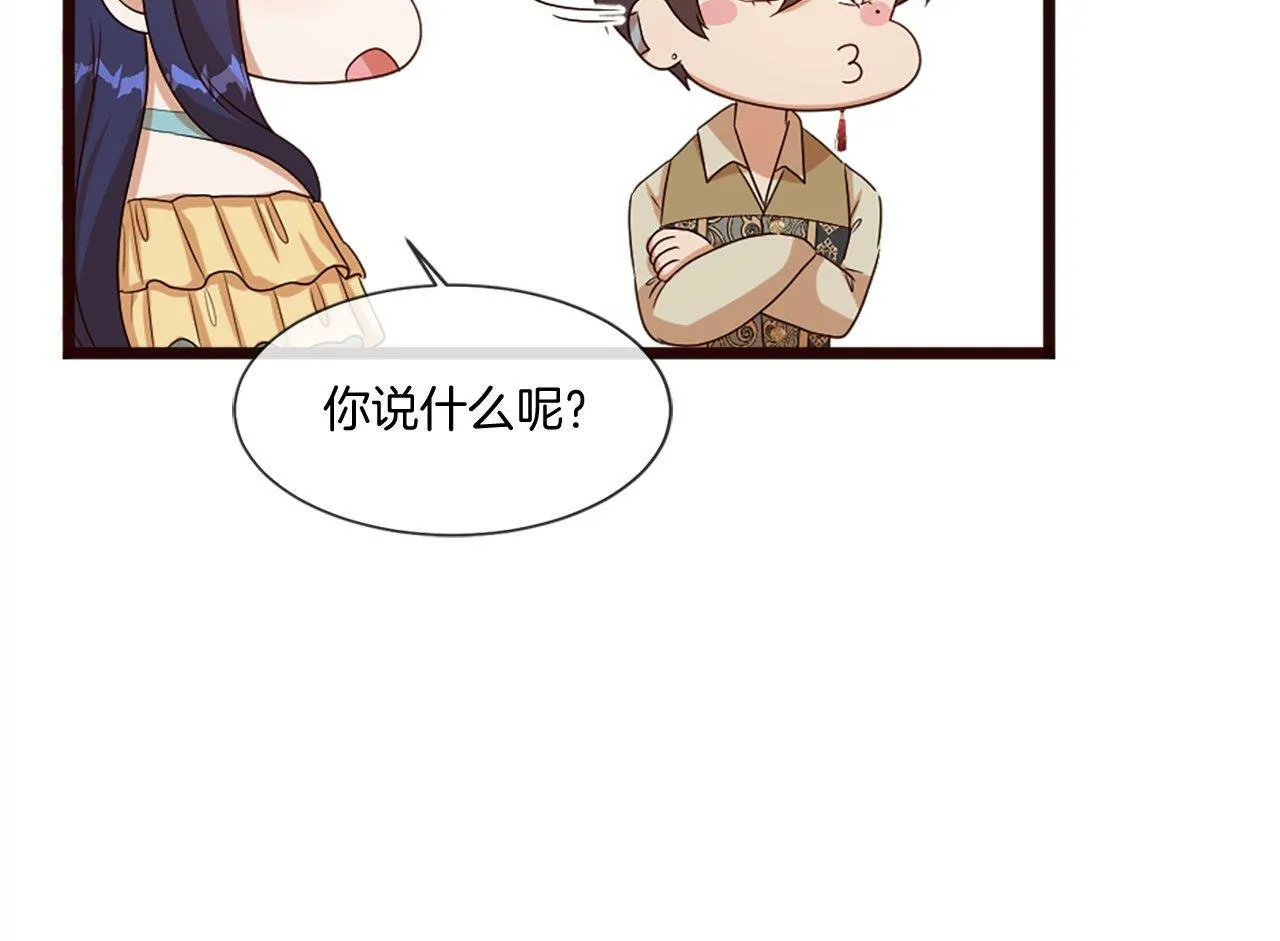 第44话 调查审判案（2） 第58页