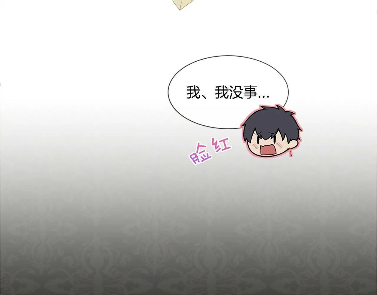 第44话 调查审判案（2） 第63页