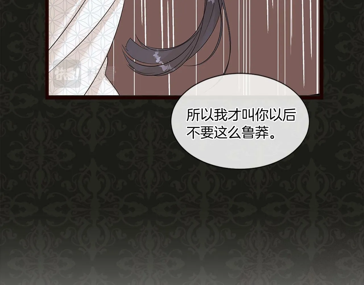 第44话 调查审判案（2） 第66页