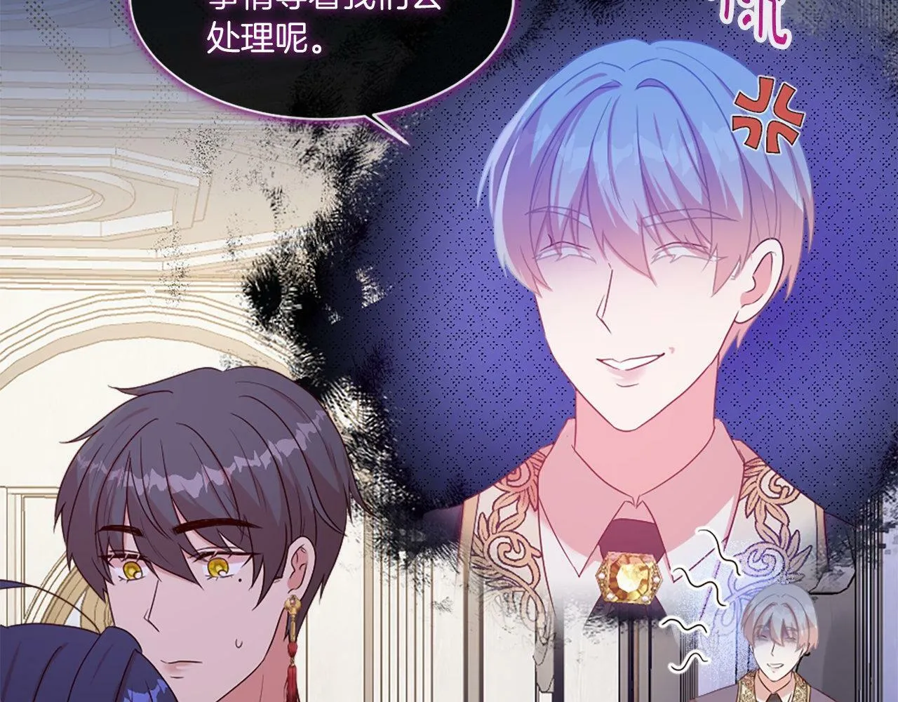第44话 调查审判案（2） 第74页
