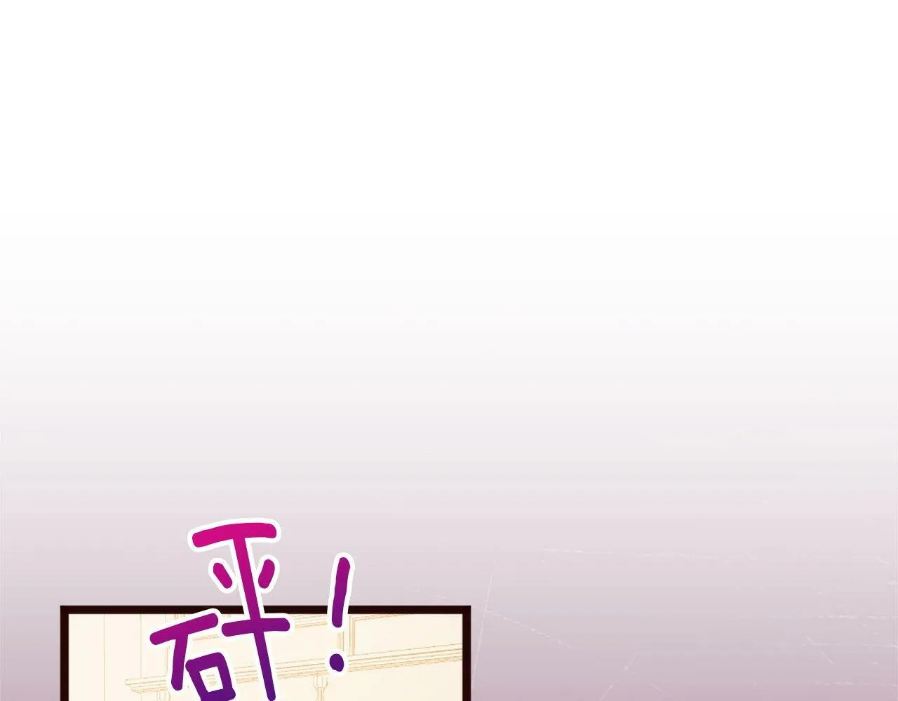 第44话 调查审判案（2） 第94页
