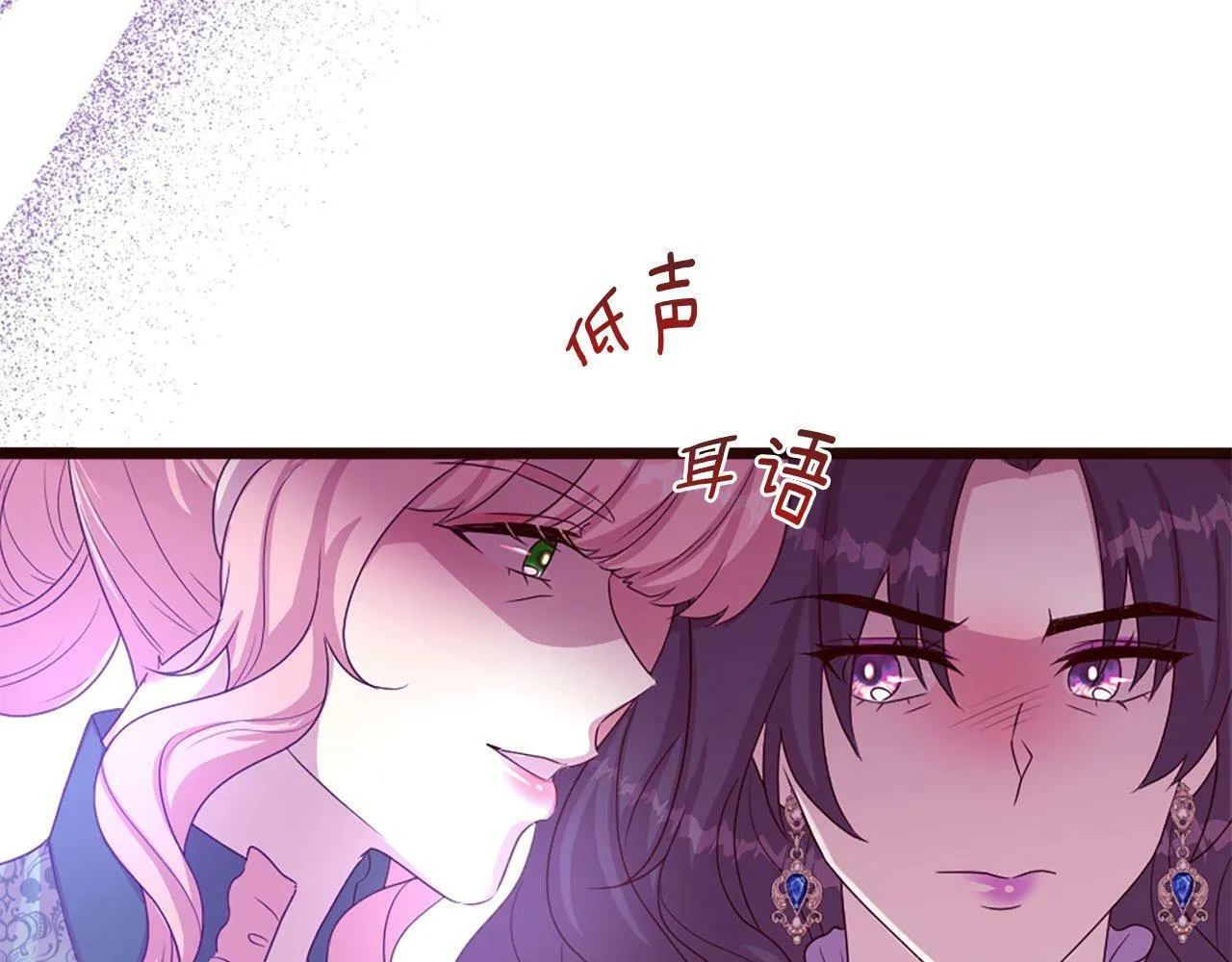 第44话 调查审判案（2） 第111页