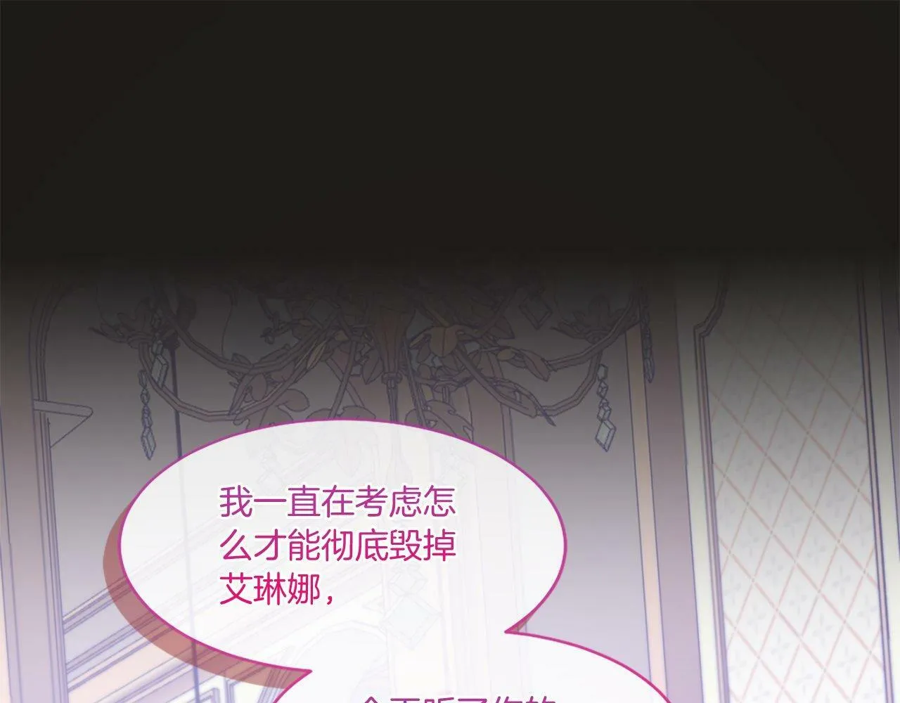 第44话 调查审判案（2） 第122页