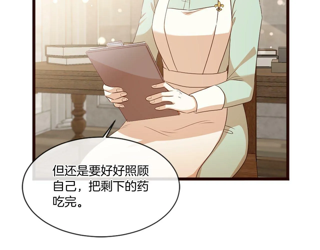 第44话 调查审判案（2） 第139页