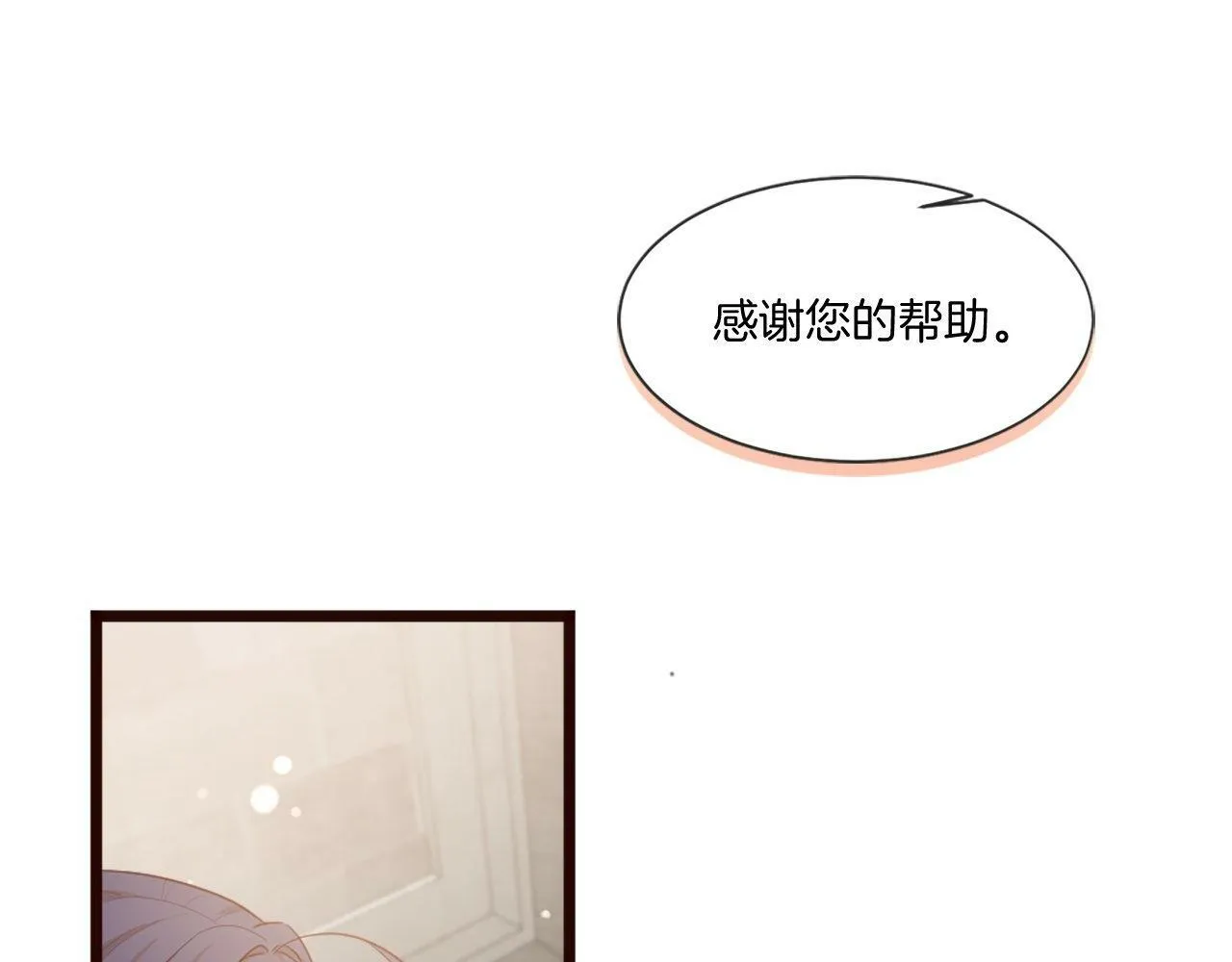 第44话 调查审判案（2） 第140页