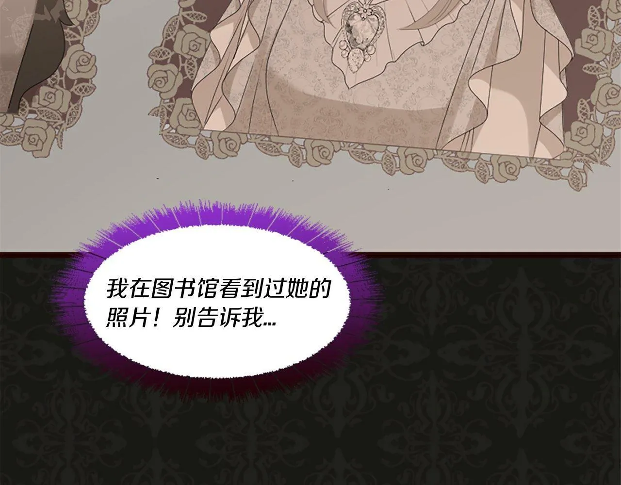 第44话 调查审判案（2） 第167页