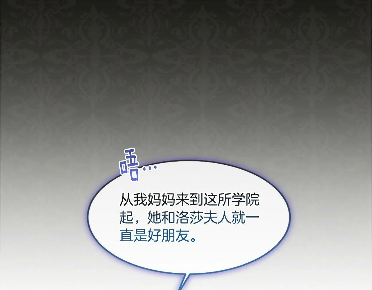第44话 调查审判案（2） 第169页