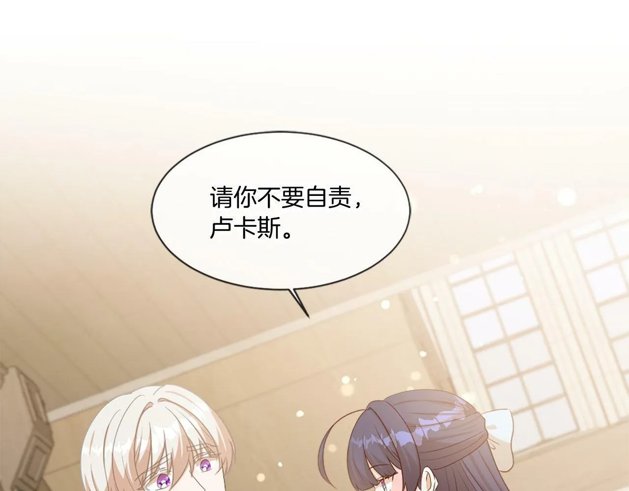 第44话 调查审判案（2） 第176页
