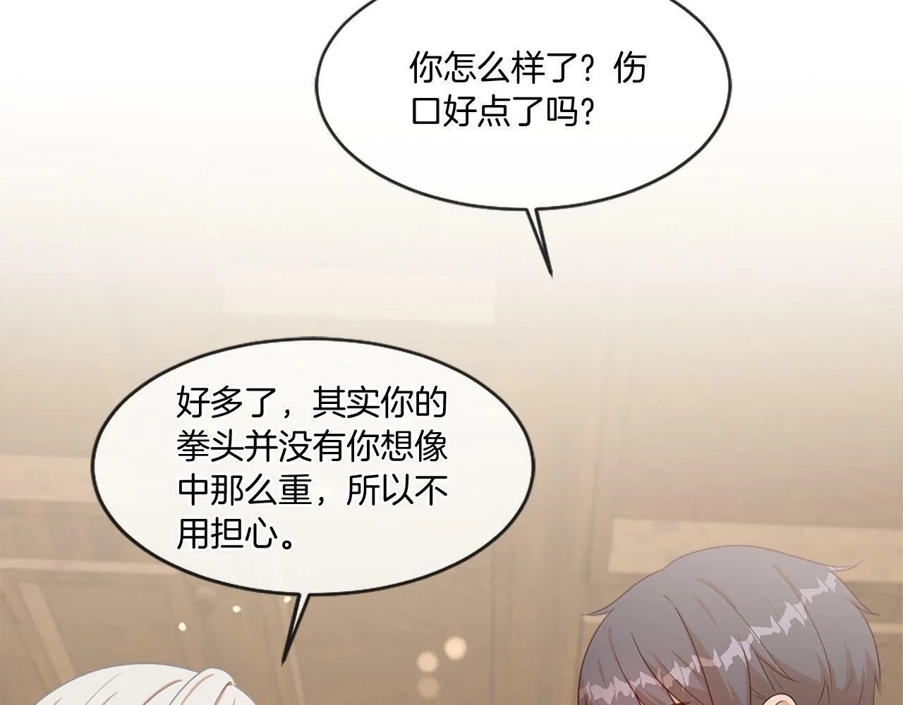 第44话 调查审判案（2） 第191页