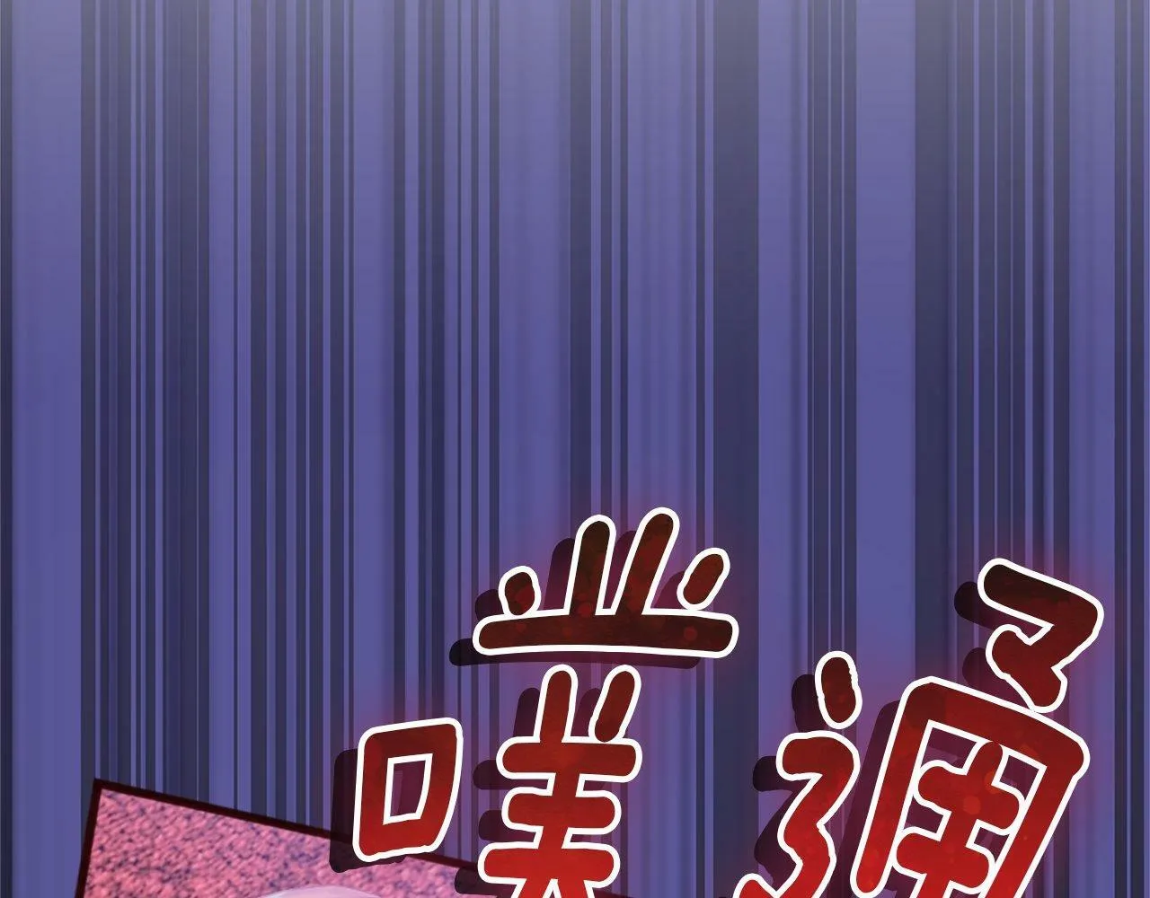 第44话 调查审判案（2） 第204页