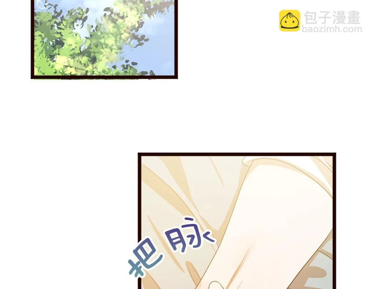 第45话 中毒（1） 第6页
