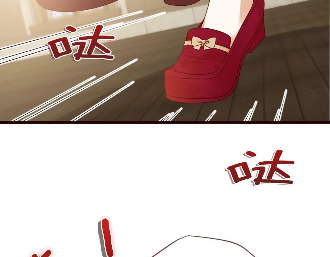 第45话 中毒（1） 第27页