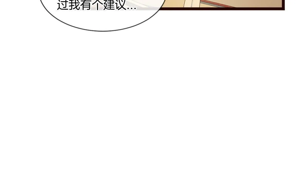 第45话 中毒（1） 第61页