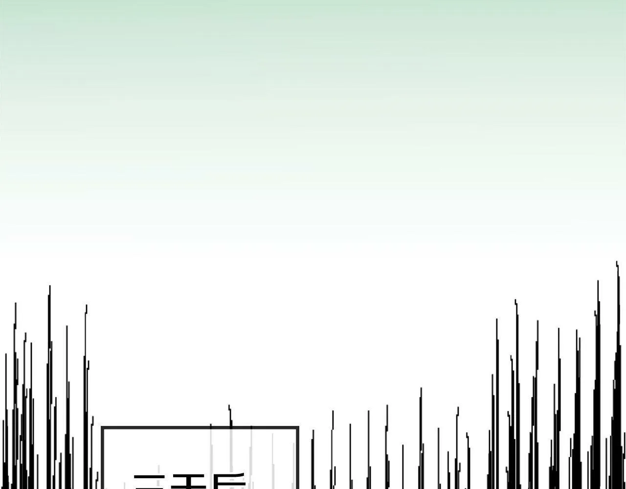 第45话 中毒（1） 第144页