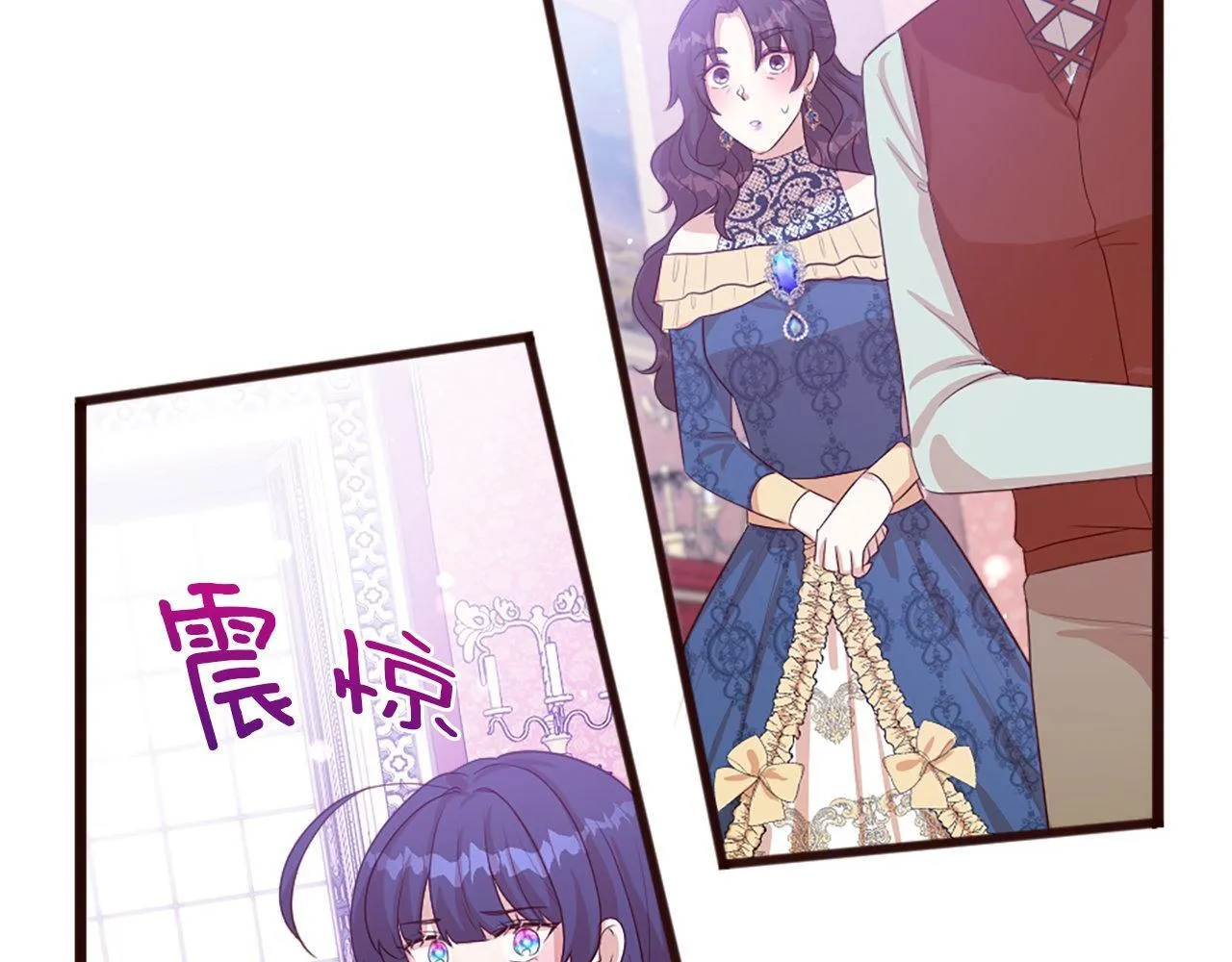 第46话 中毒（2） 第65页