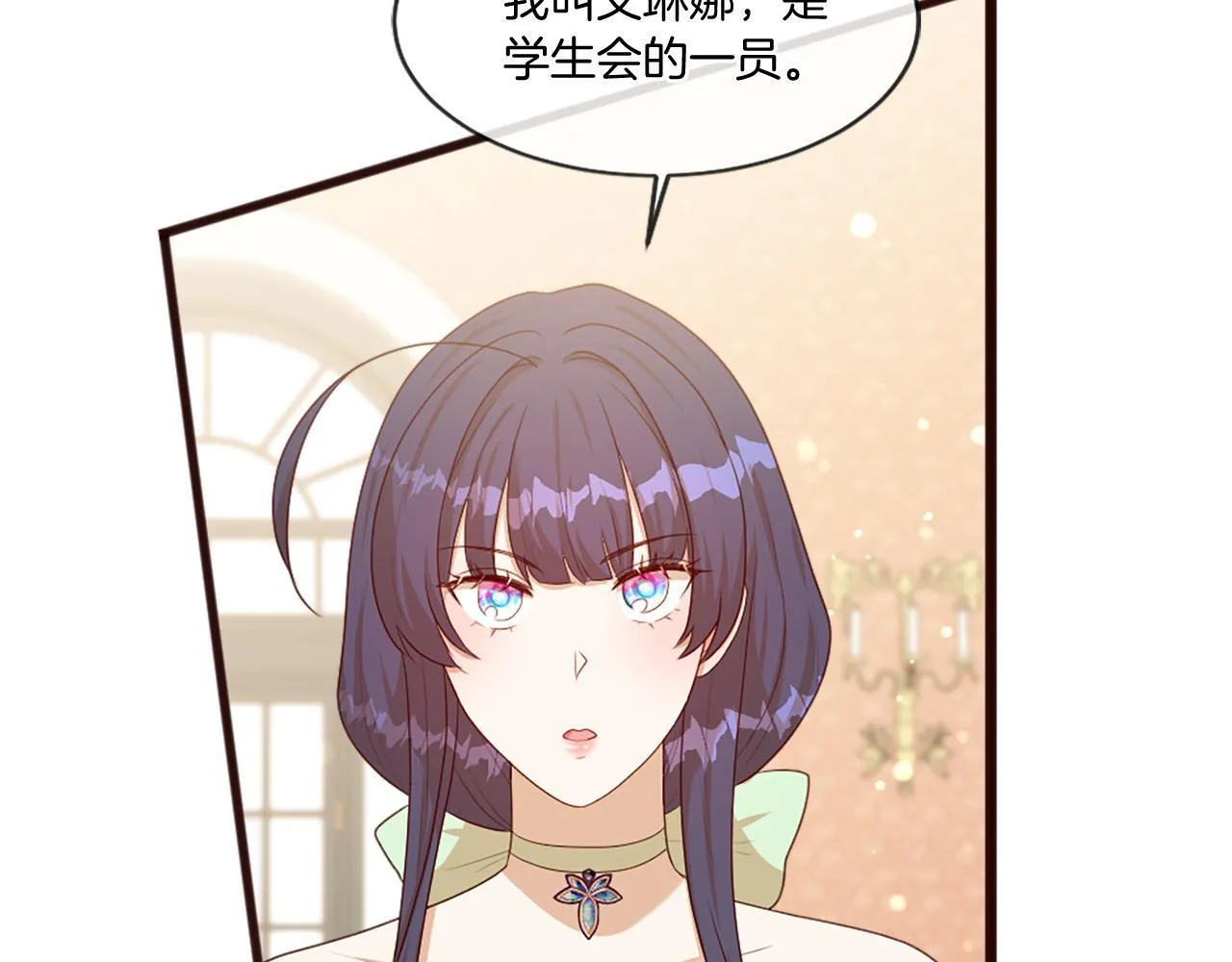 第46话 中毒（2） 第95页