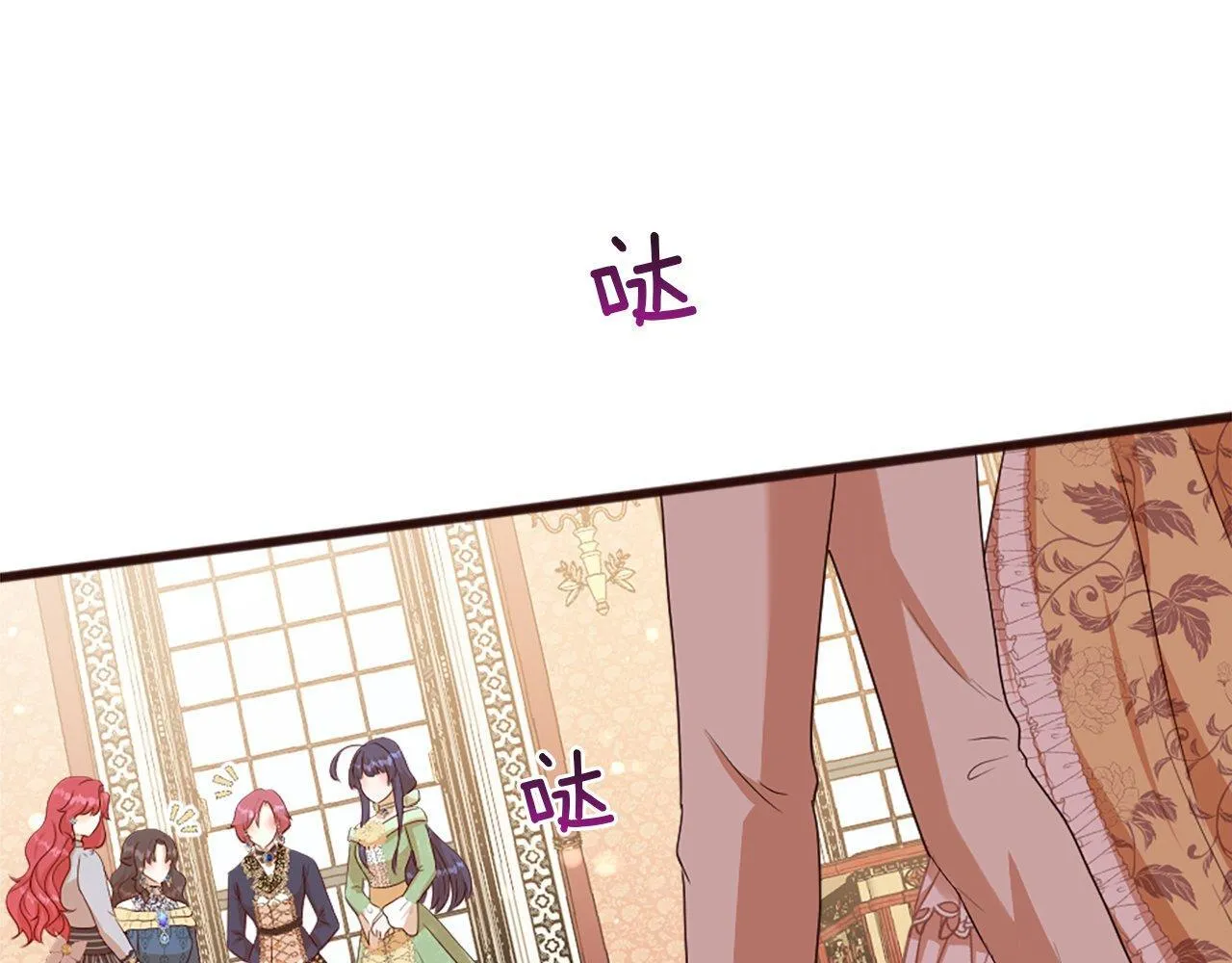 第46话 中毒（2） 第140页