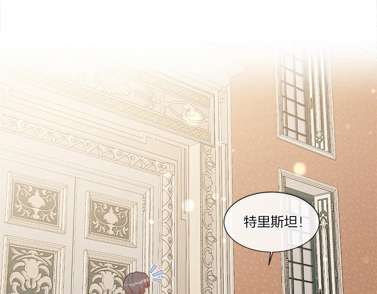 第47话 线索（1） 第39页