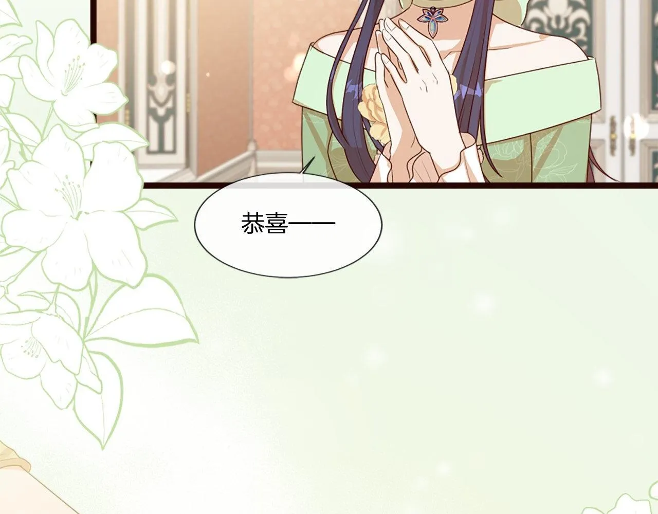 第47话 线索（1） 第42页