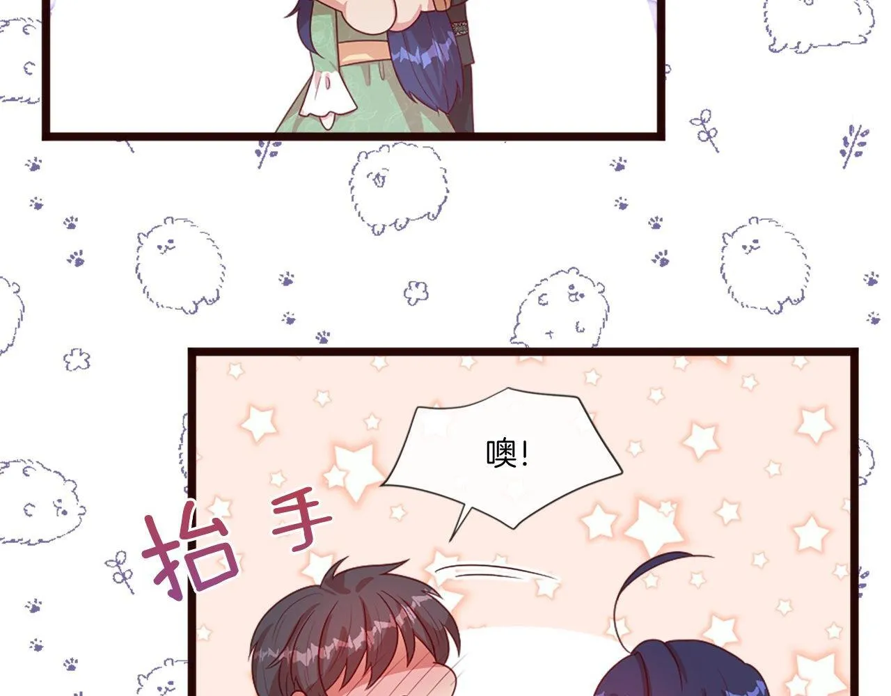 第47话 线索（1） 第55页