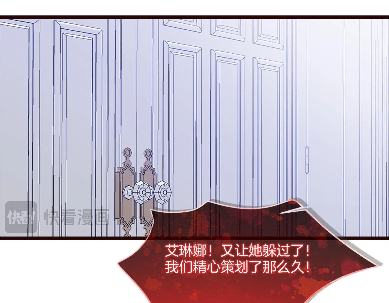 第47话 线索（1） 第96页