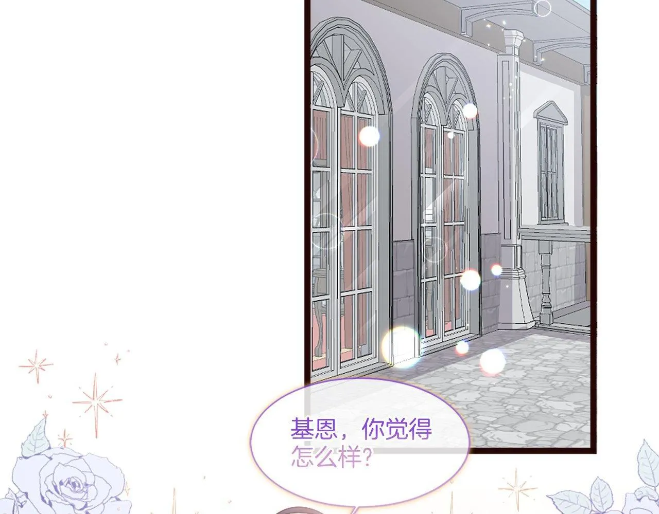 第47话 线索（1） 第113页