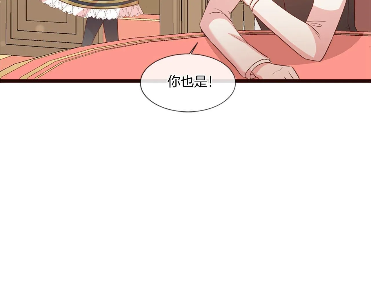 第47话 线索（1） 第124页