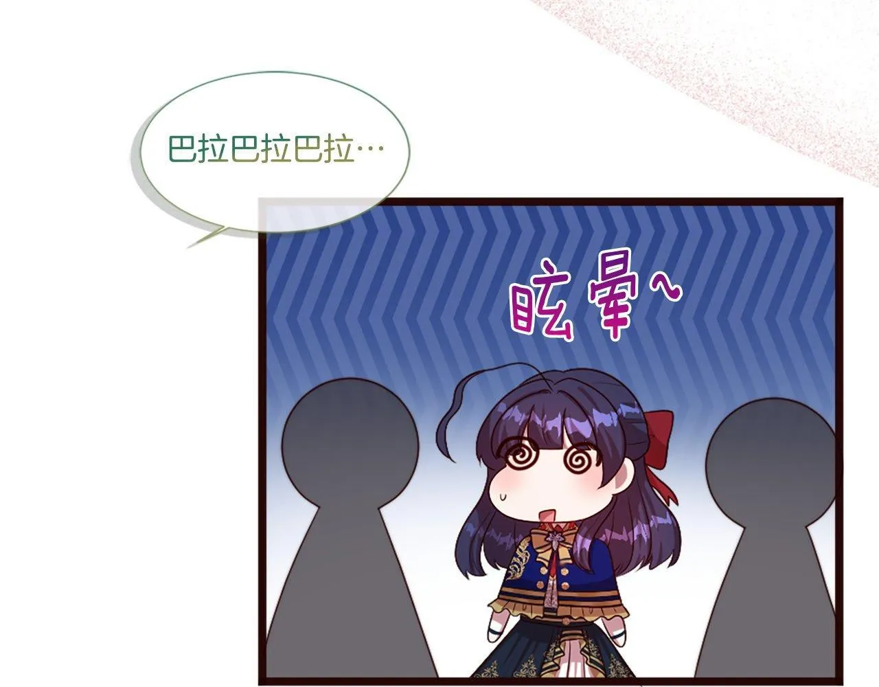 第47话 线索（1） 第146页