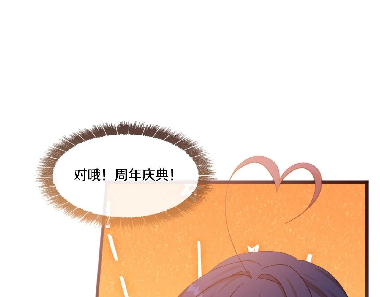 第47话 线索（1） 第151页