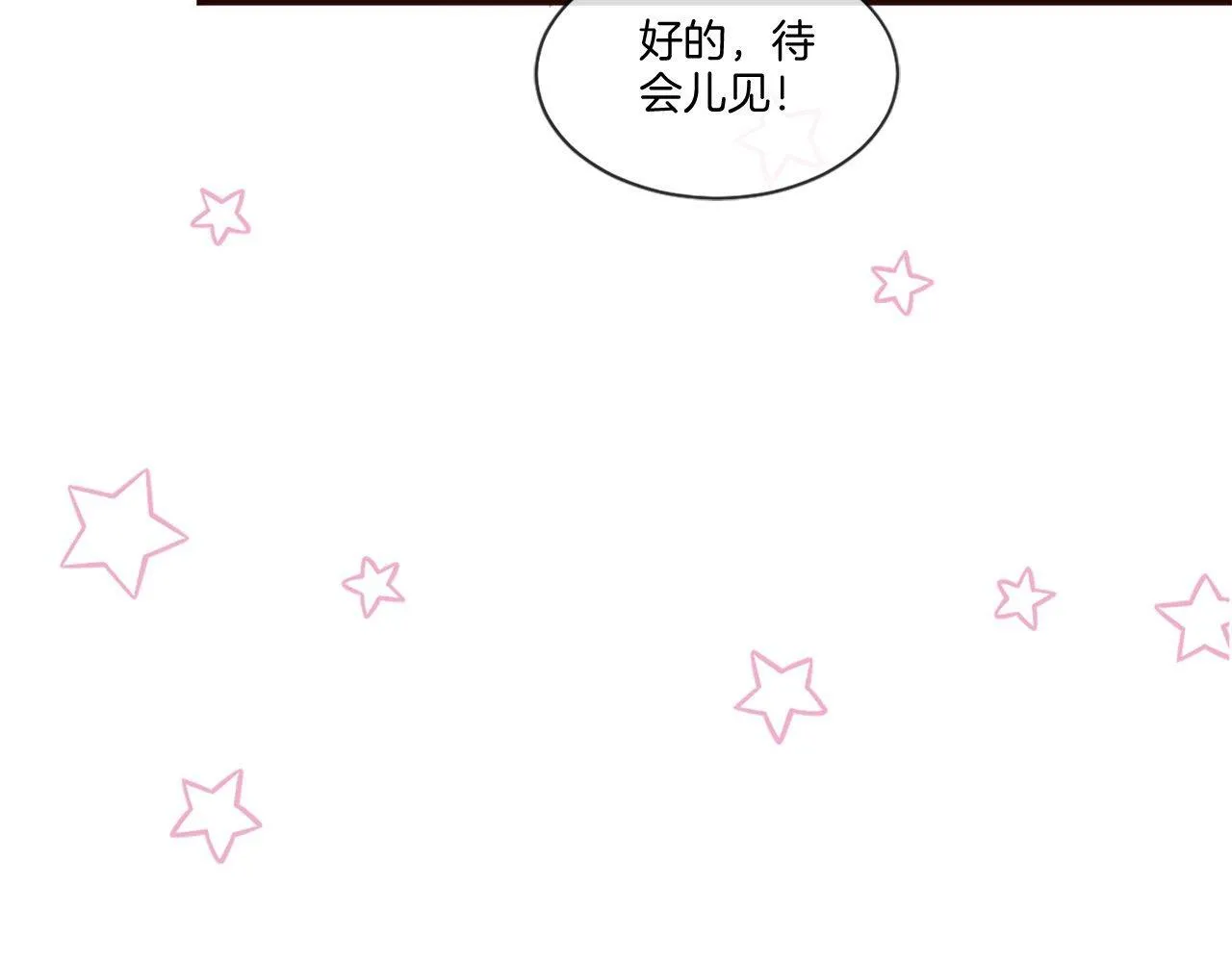 第48话 线索（2） 第15页